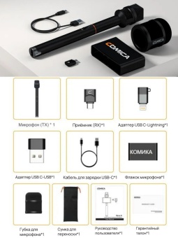 COMICA Микрофон Revo S (20)