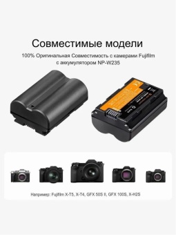 Зарядное устройство - KF28.0018 (5)