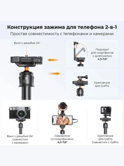 Штатив селфи палка с пультом ДУ -KF09.127 (5)