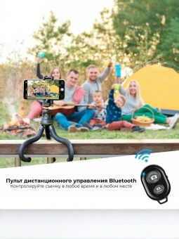 Гибкий штатив K&F Concept - KF09.129 (4)