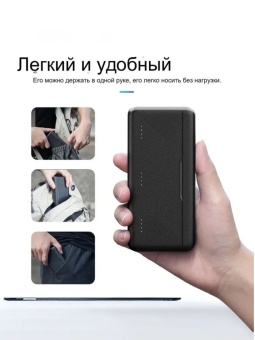 Зарядный кейс S0-BCG-02-TDJ (3)