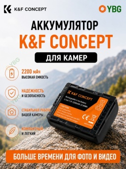 Аккумулятор NP-W235 2200 мАч для камер Fujifilm (KF28.0018V1) (7)