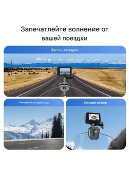 Крепление для экшн-камер- S3-EAK-03 (1)