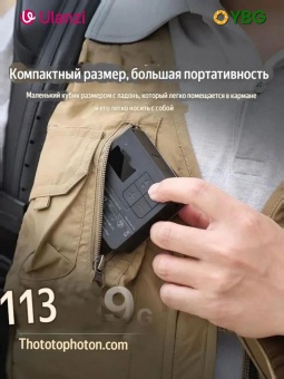Светодиодный осветитель Ulanzi VL49 PRO RGB (8)
