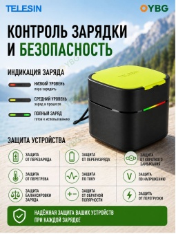 Зарядный бокс FCC-001 (4)