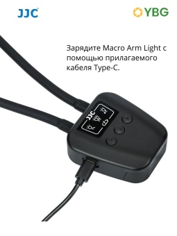 Макро-Подсветка Руки JJC LED-ARM2 (9)