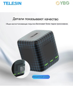 Зарядный футляр с 2 аккумуляторами - S0-BCG-04-TGP (5)