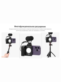 Держатель рукоятка для телефона Ulanzi CapGrip II Bluetooth-CG-02 (11)