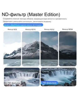 Набор фильтров CPL+ND8ND16ND32 -S5-FLT-06-TDJ (9)