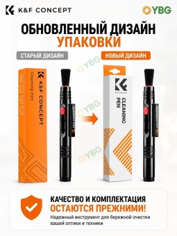 Ручка карандаш для чистки линз двухсторонняя K&F Concept - (SKU.1691) (20)