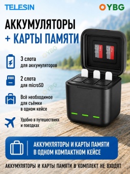 Зарядустройство TELESIN S0-BCG-10-TGP (4)