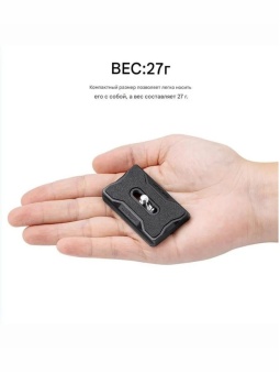 Пластина для штатива- KF31.030 (2)