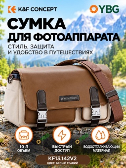 Фотосумка Urban Wander 11 - KF13.142V2 (1)