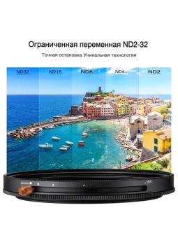 Нейтральный светофильтр 62 мм -KF01.2404 (1)