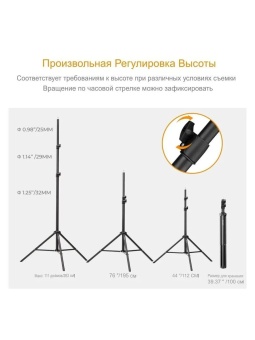Стойка для освещения K&F Concept KF34.043 (2)