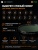 Переменный ND фильтр 37мм ND2-400 - KF01.1102 (11)