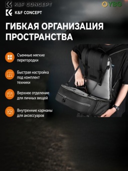 Фотосумка, рюкзак для фототехники 20 л черно-серый K&F Concept KF13.087AV5 (4)