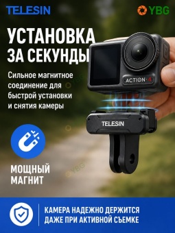 Магнитный адаптер OA-TPM-T04 (1)