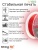 Копия Sting3D PLA Pro красный 0202028 (12)