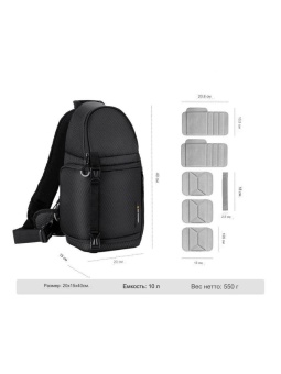 Фоторюкзак-слинг  Однолямочный рюкзак - KF13.141 (3)