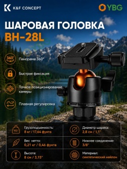 Легкий штатив трипод K&F Concept - KF09.101V1 (3)