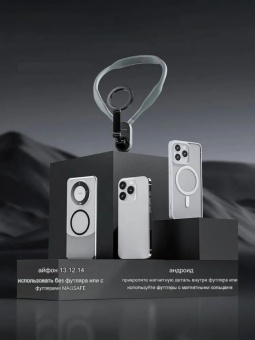 MNM-001- Магнитное крепление на шею (6)