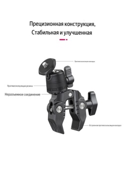 крепление-зажим с шаровой штативной головкой Ulanzi R099 (1)