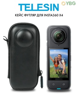 Кейс футляр - S6-PRC-03-TIS