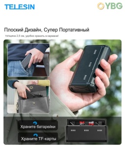 Заряд. устройство TELESIN S0-BCG-11-TGP (10)