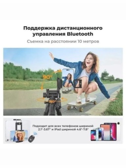 Держатель для смартфона Ulanzi - ST-06S_white (3)