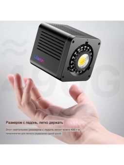 Осветитель Ulanzi L024 40W RGB (16)