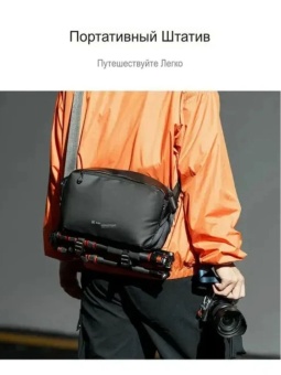 Cумка для фотоаппарата через плечо K&F Concept Alpha Sling 10л (KF13.157V1) (4)