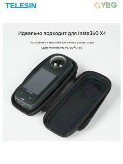 Кейс футляр - S6-PRC-03-TIS (9)