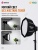 Софтбокс с креплением Bowens Ulanzi - AS-D30 (2)