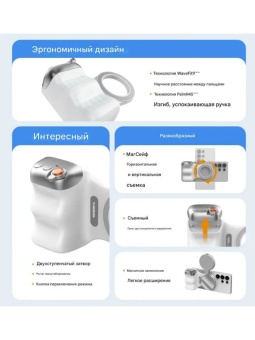 P5-MP-001WH- Магнитный держатель для телефона (3)