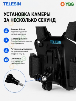 Крепление на грудь - GP-CGP-T07 (6)