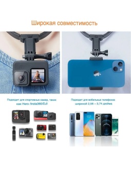 Крепление для экшн-камеры и смартфона на шею TELESIN  - GP-HNB-U1 (7)