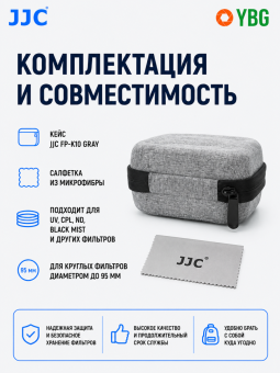 FP-K10-инфографика-6