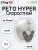 Sting3D PETG HYPER белый HS0204022