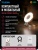Осветитель лампа для телефона с MagSafe - S5-BGD-06 (9) Осветитель лампа для телефона с MagSafe - S5-BGD-06 (9)