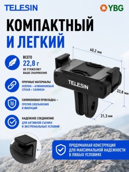 Магнитный адаптер OA-TPM-T04 (5)
