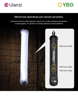 Ulanzi UA12 — портативный надувной осветитель (4)