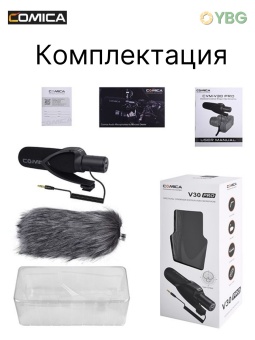 Микрофон -пушка Сomica - V30 PRO (4)