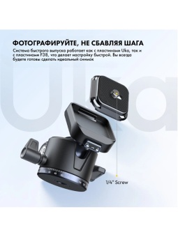Штатив трипод Ulanzi MT-55 Ombra 2 T156 - OMBRA2_Black (3)