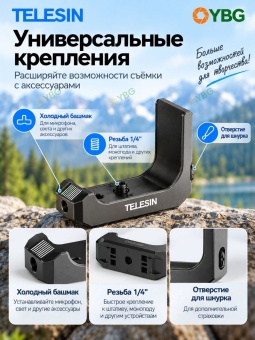 Металлическая рамка с креплением S6-FMS-11-TIS (2)