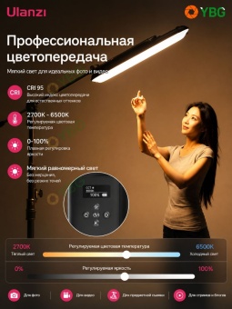 Ulanzi UA12 — портативный надувной осветитель (24)