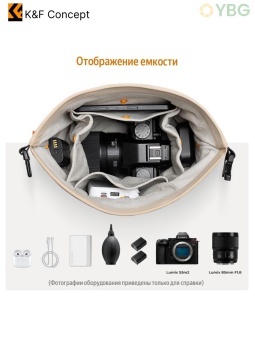 Сумка-слинг для камеры бежевый- KF13.168V1 (1)