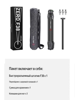 Штатив Ulanzi & COMAN Zero F38 - Zero-F38 (10)