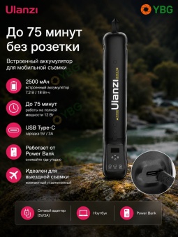 Ulanzi UA12 — портативный надувной осветитель (25)