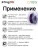 PLA пластик Sting3D для 3d принтера, перелив черно-фиолетовый - STFCPLA02 (2)